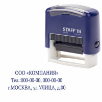 Штамп самонаборный 3-строчный STAFF, оттиск 38х14 мм, 'Printer 8051', КАССА В КОМПЛЕКТЕ, 237423