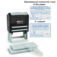 Штамп прямоугольный самонаборный Colop Printer 10 строк, 60х40мм, 55 Set
