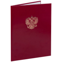 Папка адресная Герб России бордовая, А4, бумвинил
