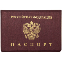 Обложка для паспорта Officespace Премьер ассорти, ПВХ, тиснение Герб